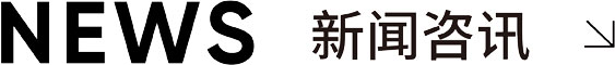 RAYBET雷竞技入口新闻