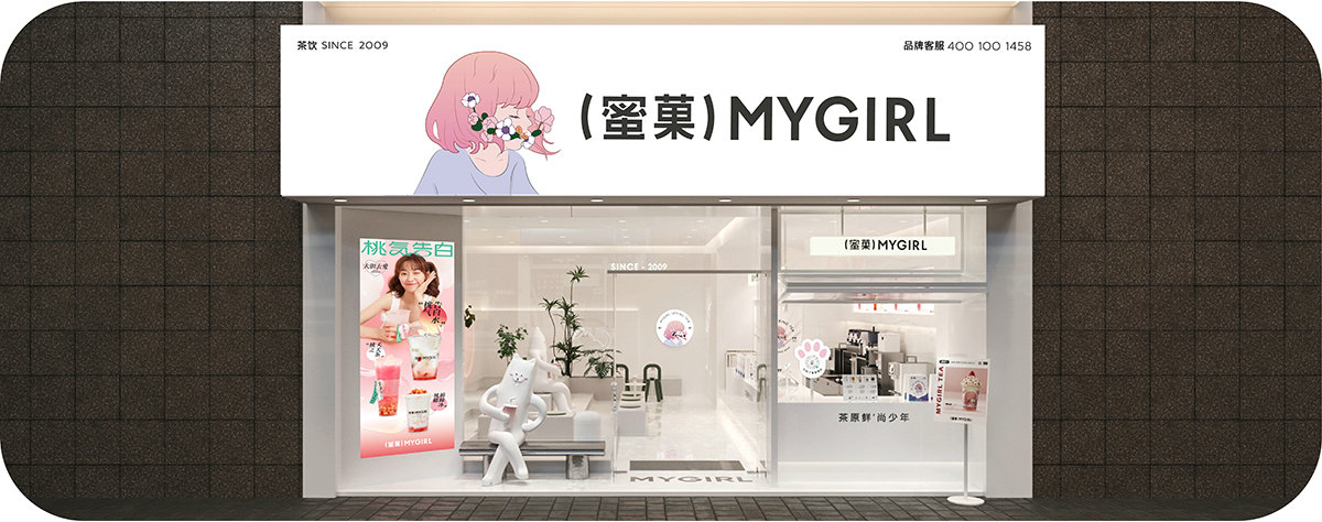 RAYBET雷竞技入口门店