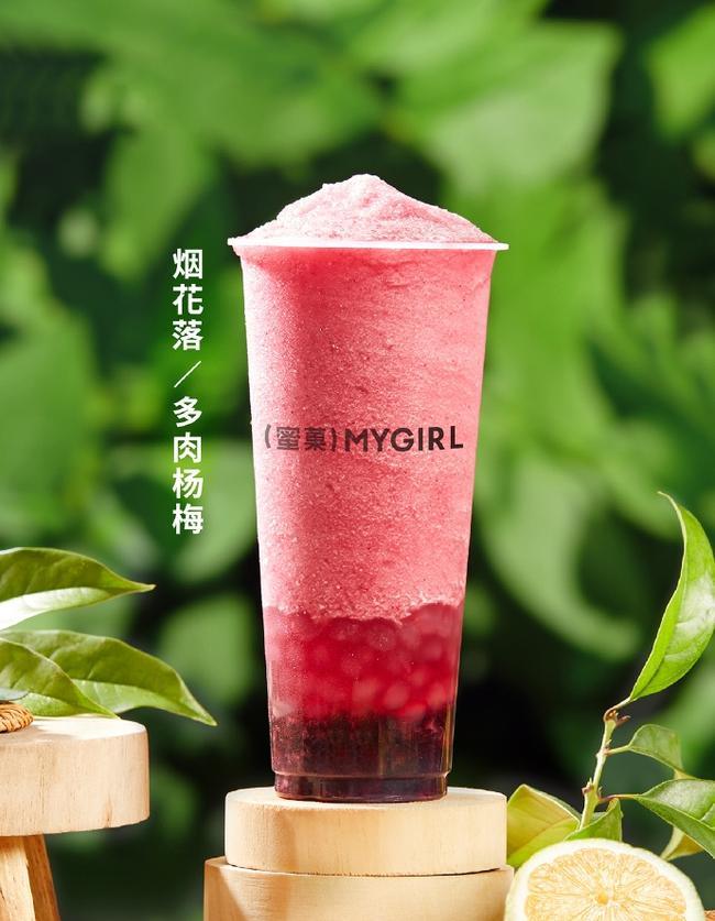 RAYBET雷竞技入口奶茶加盟